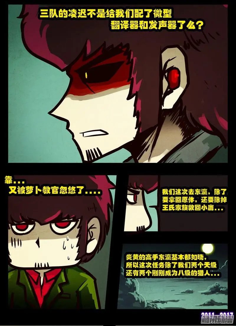 第084集