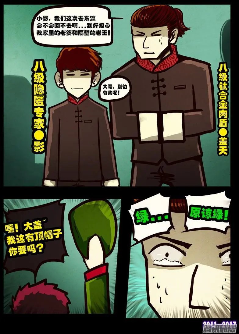第084集
