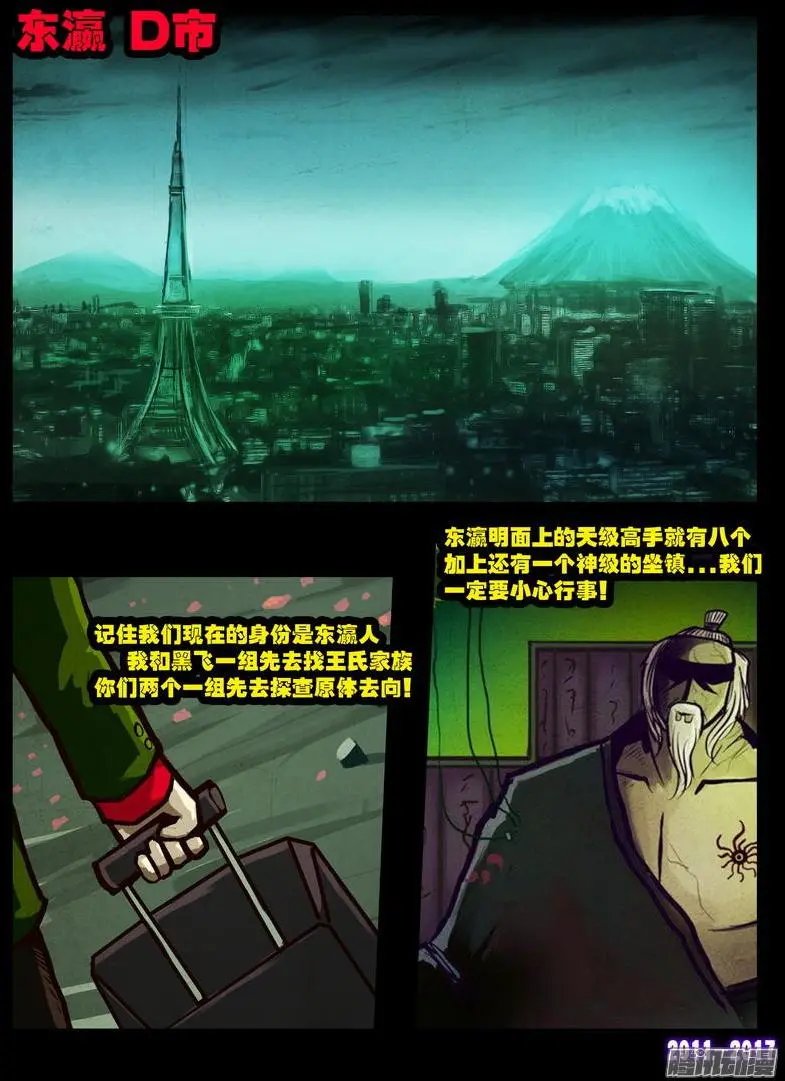 第084集