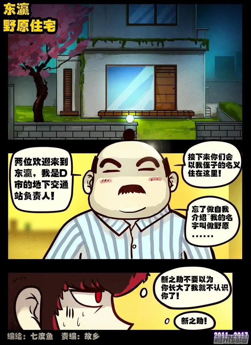 第085集