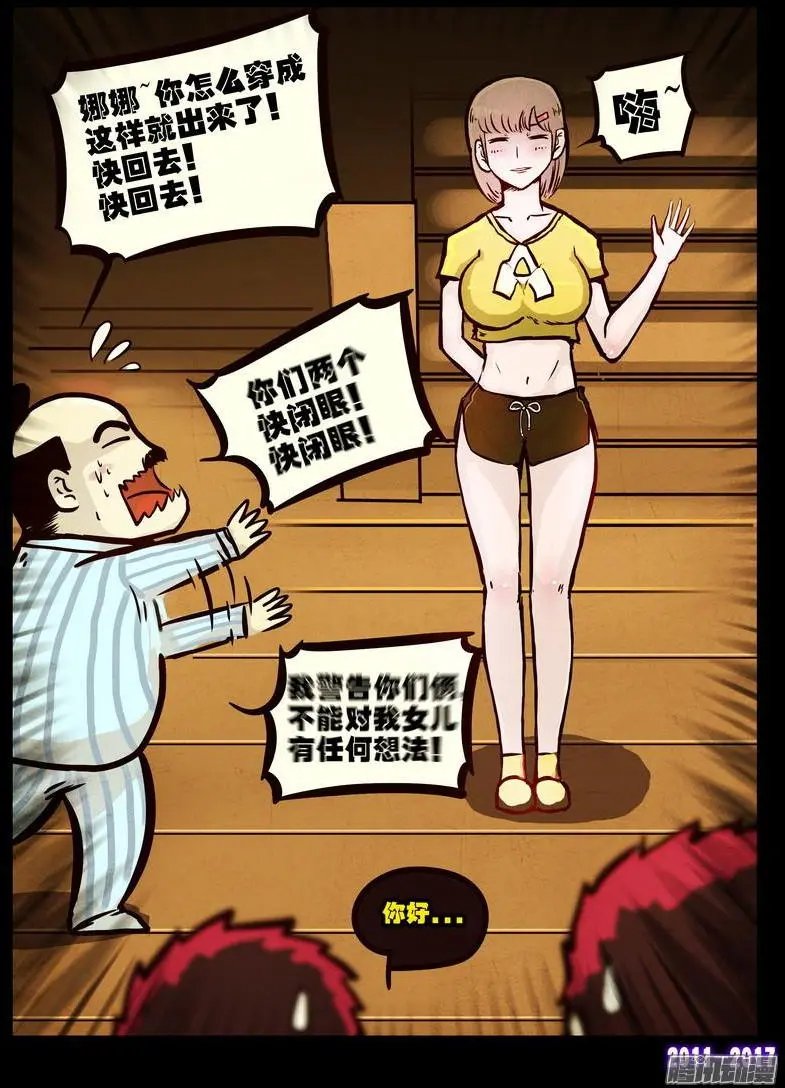 第085集