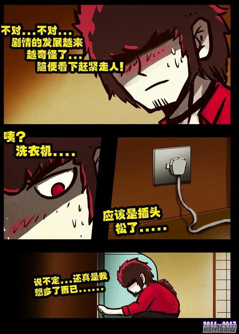 第085集