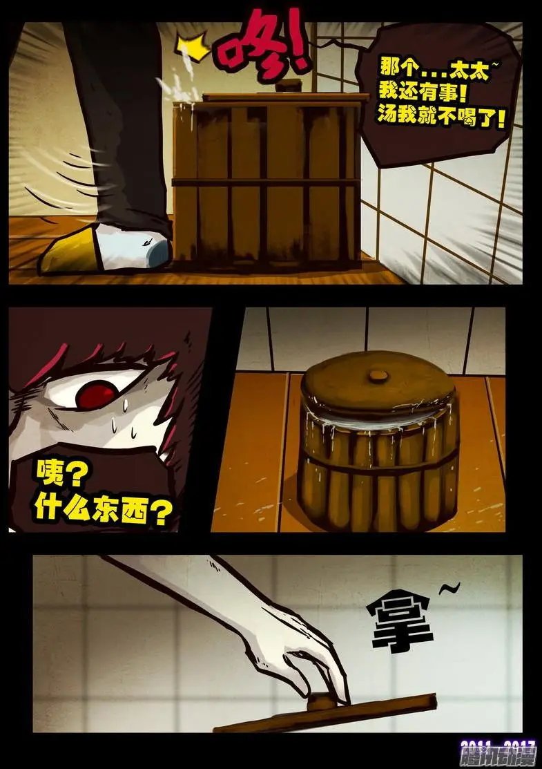 第085集