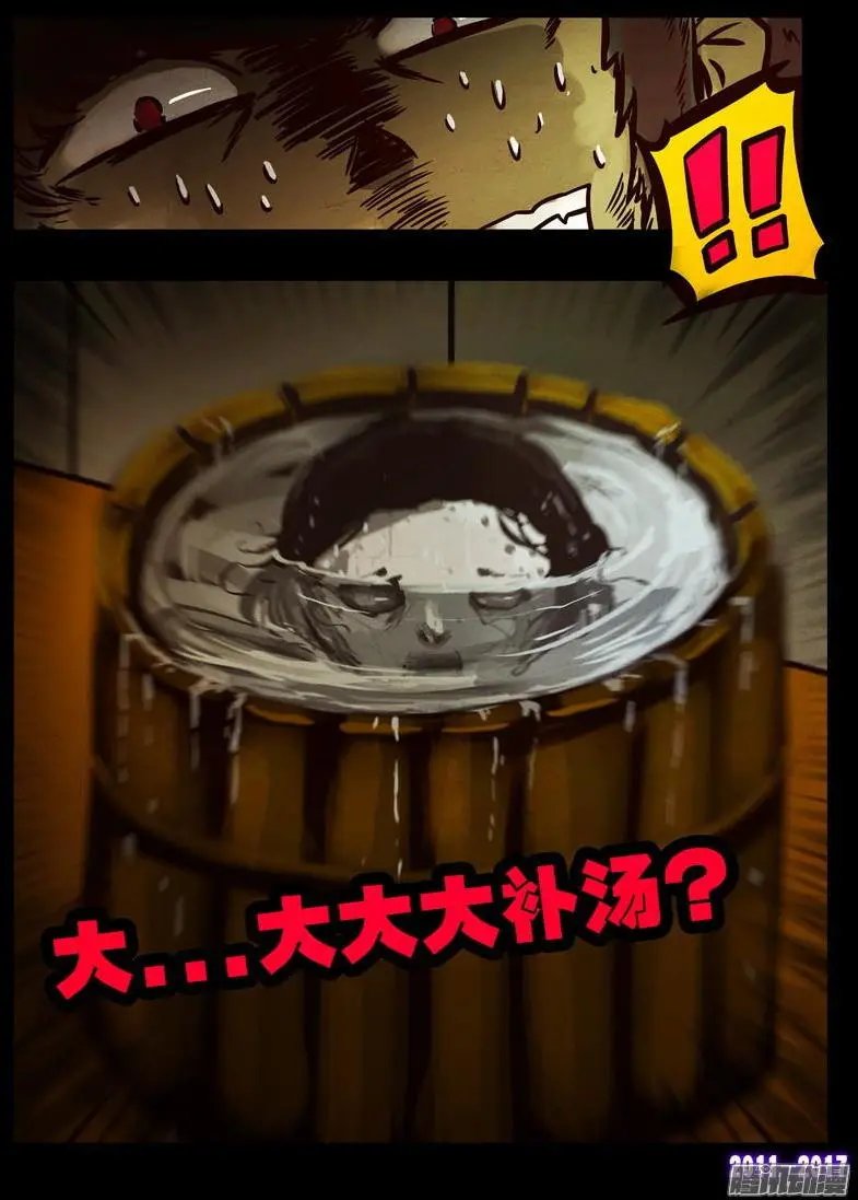 第085集