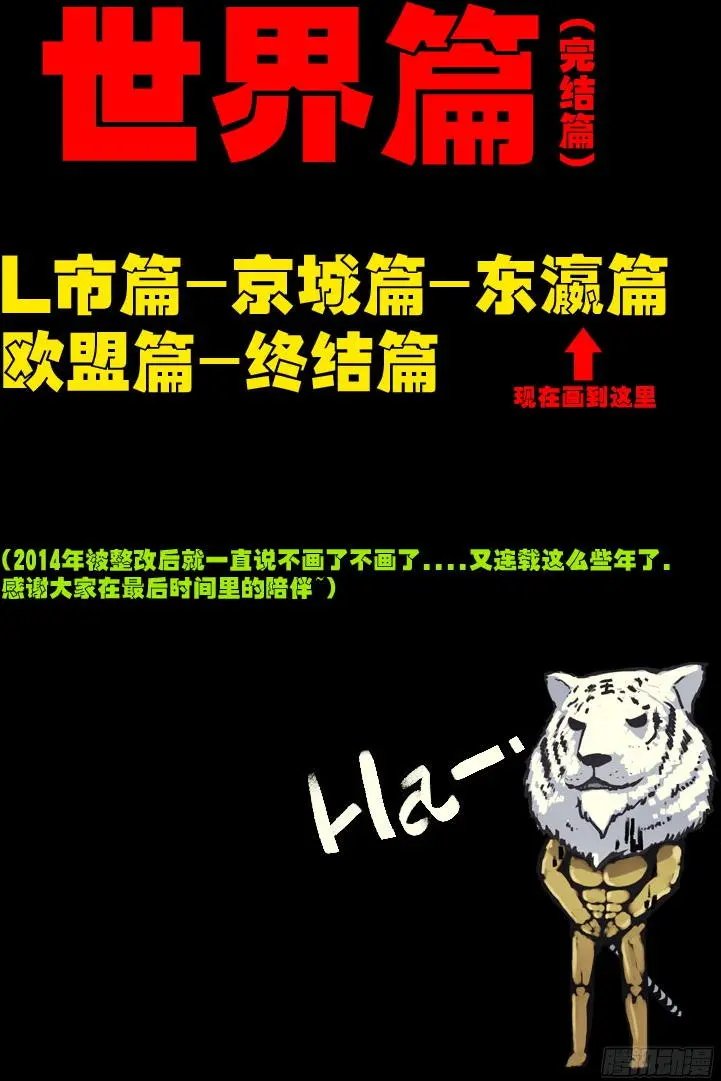 第086集
