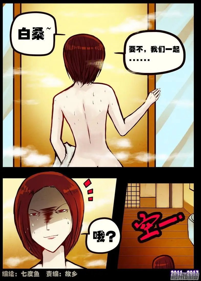 第086集