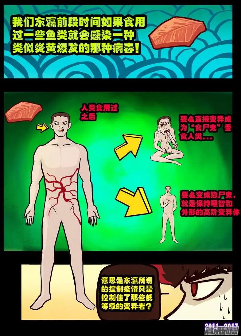 第086集