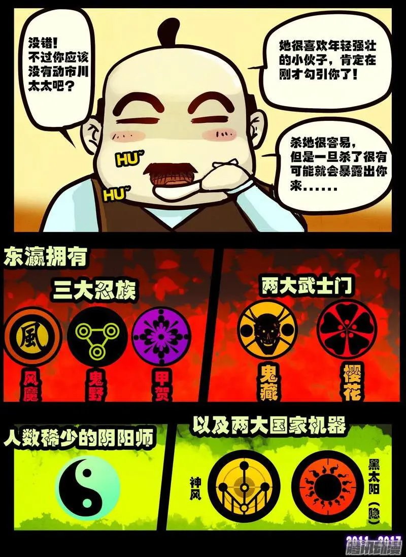 第086集