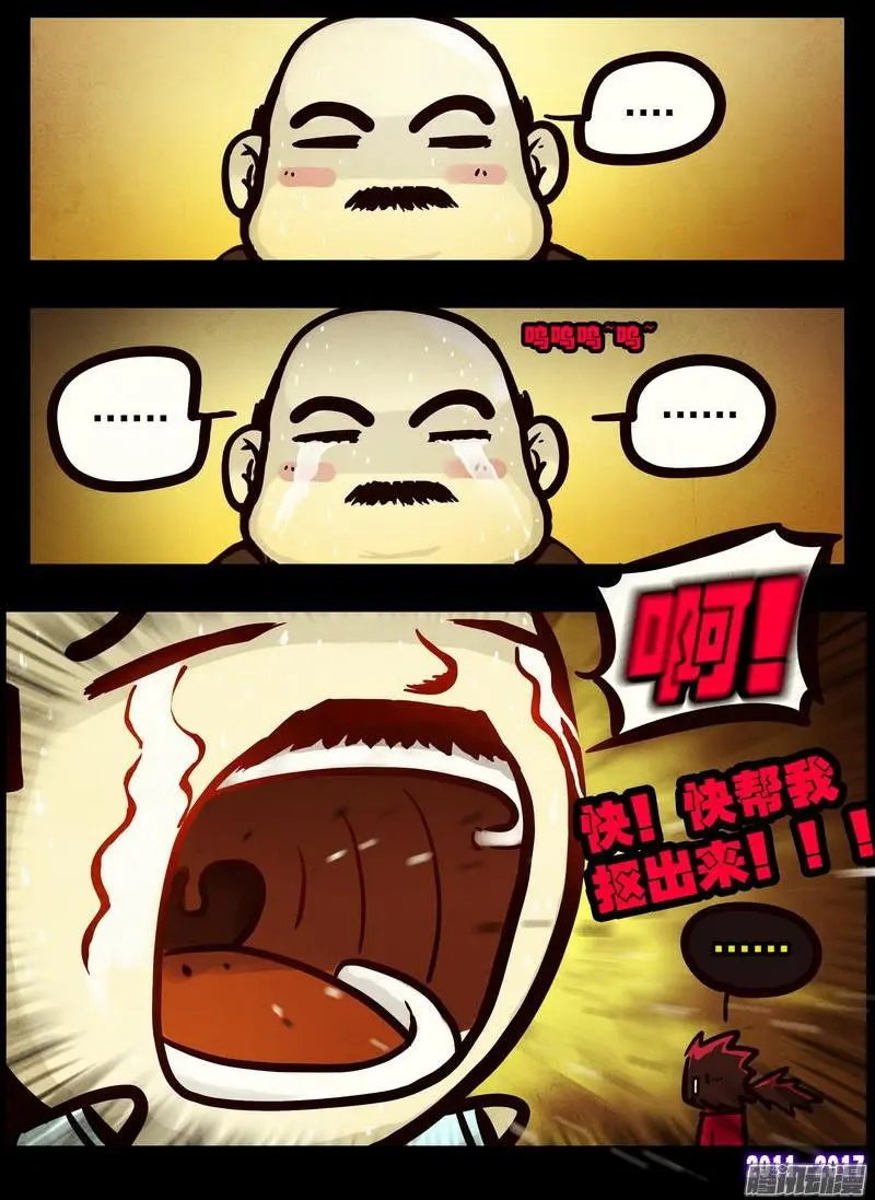 第086集