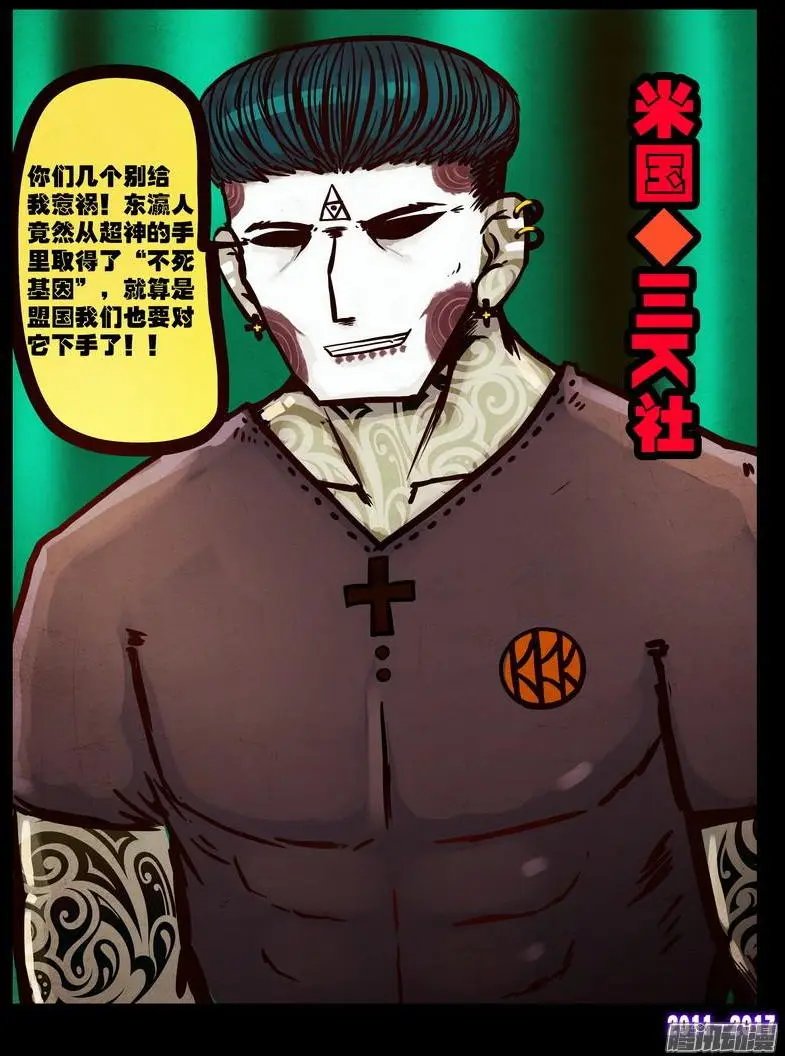 第086集