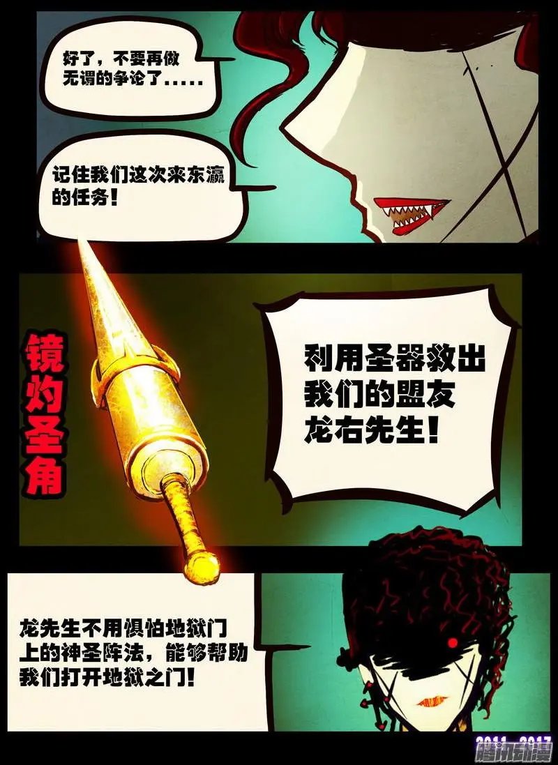 第087集