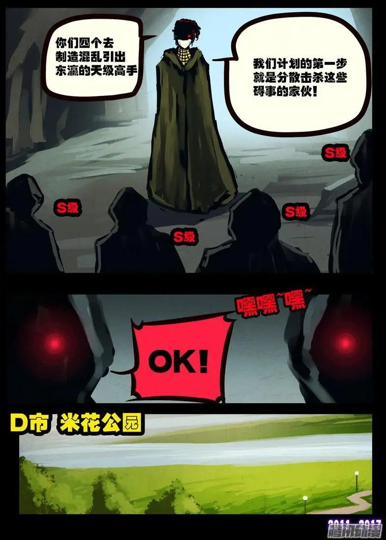 第087集
