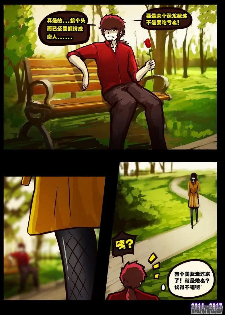 第087集