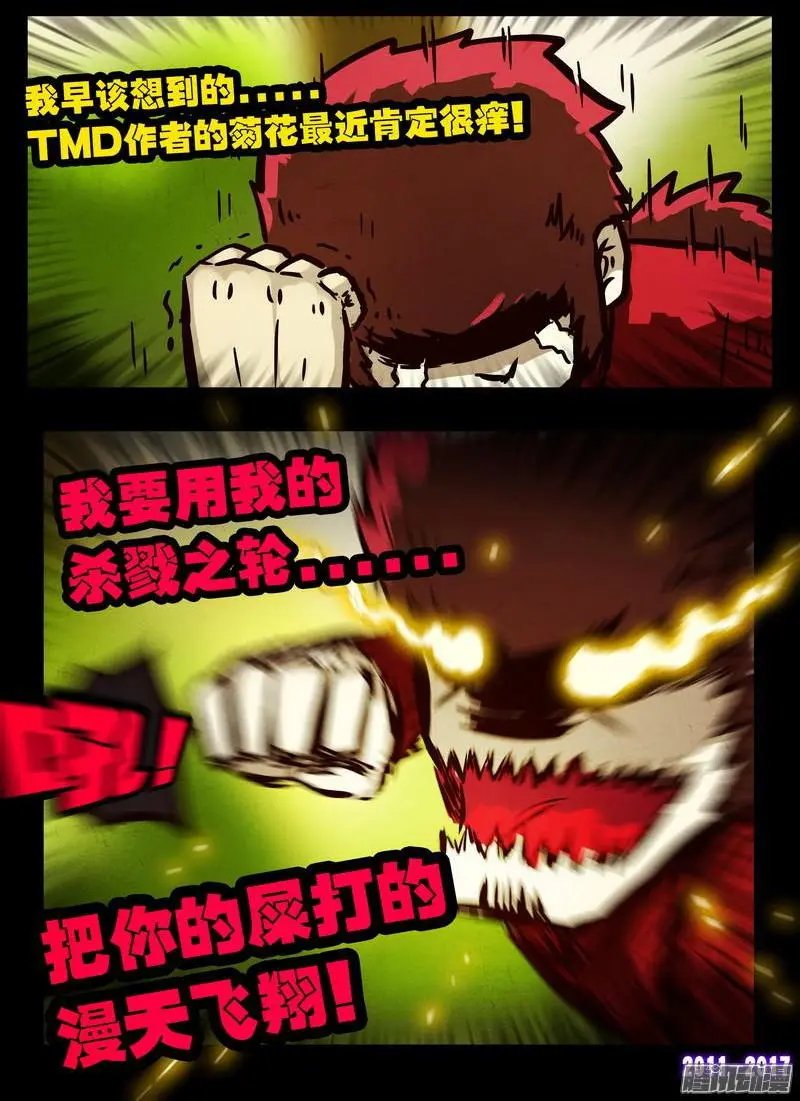 第087集