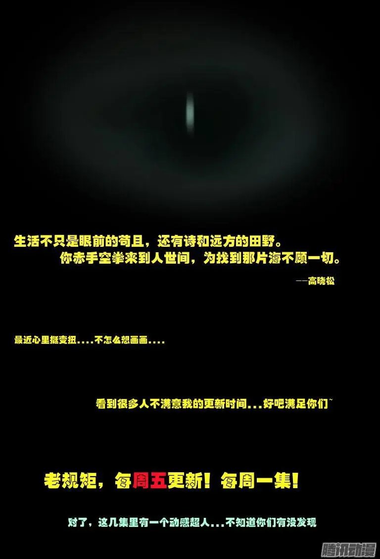 第087集