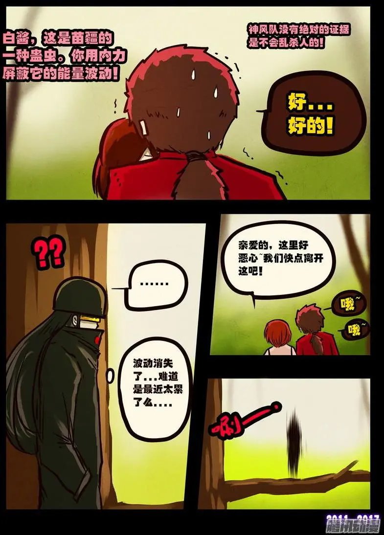 第088集