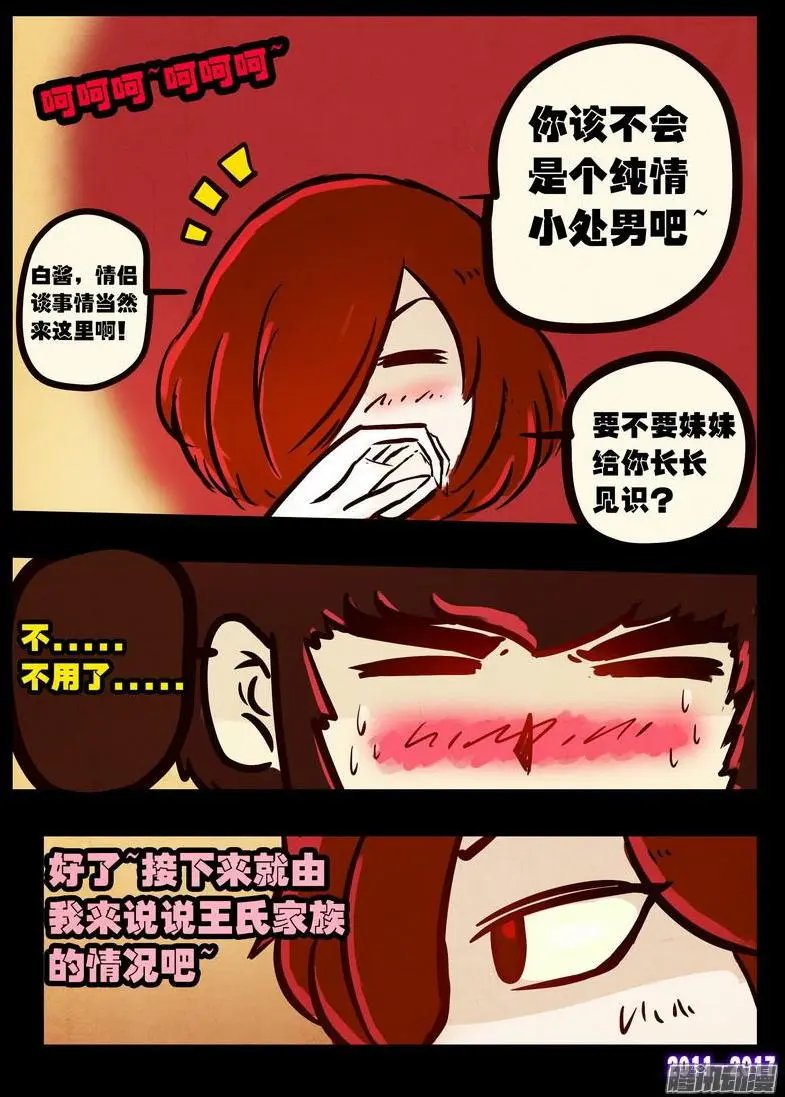 第088集