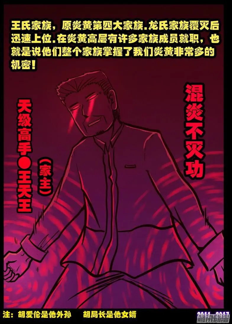 第088集