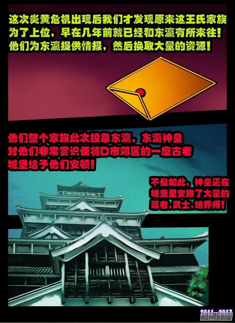 第088集