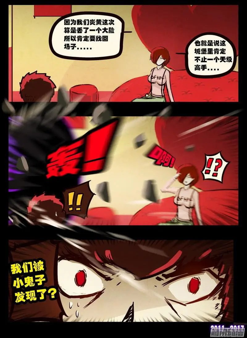 第088集