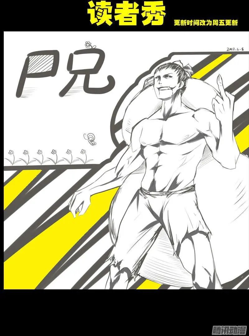 第088集