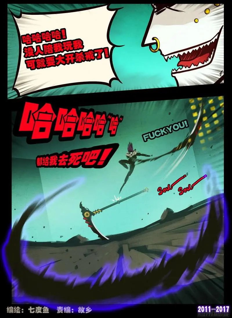 第089集