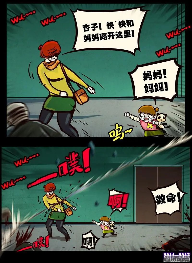 第089集