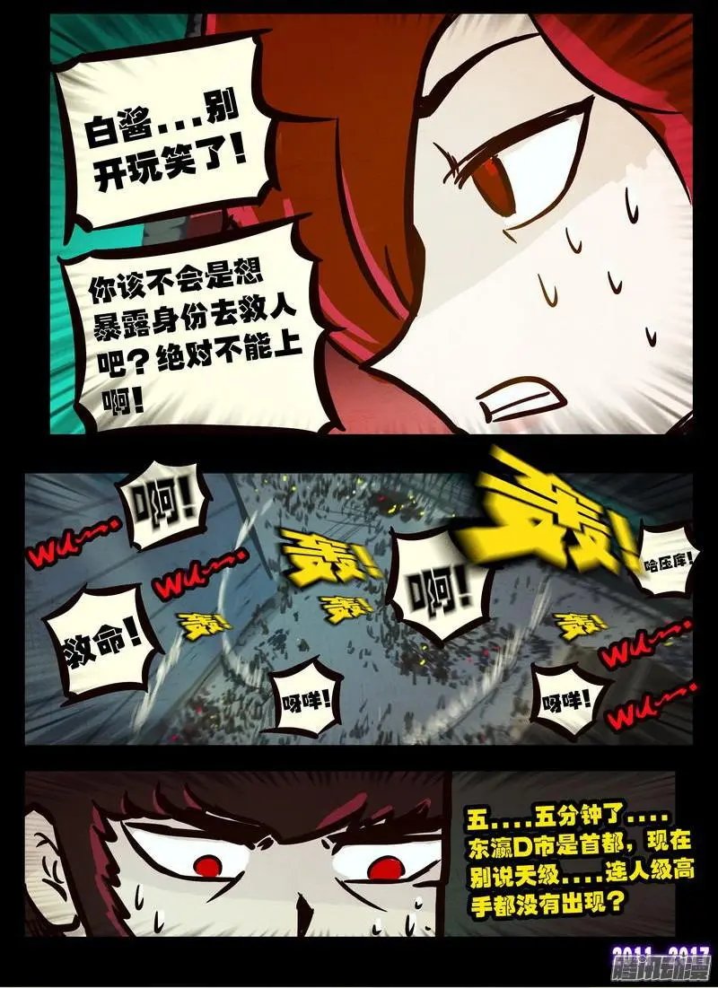 第089集