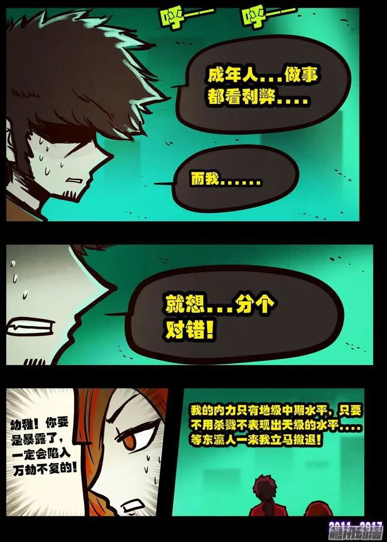 第089集
