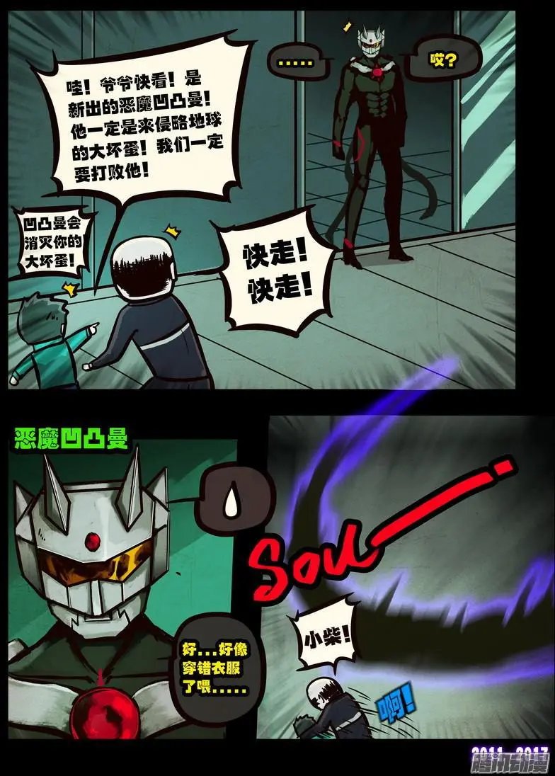 第089集