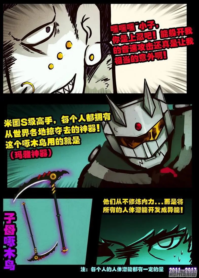 第089集