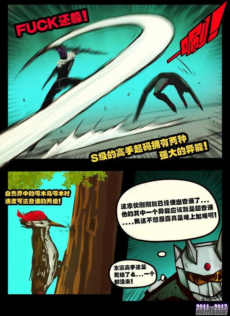 第089集