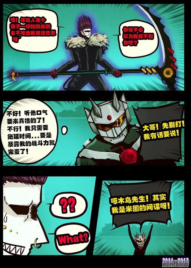 第089集