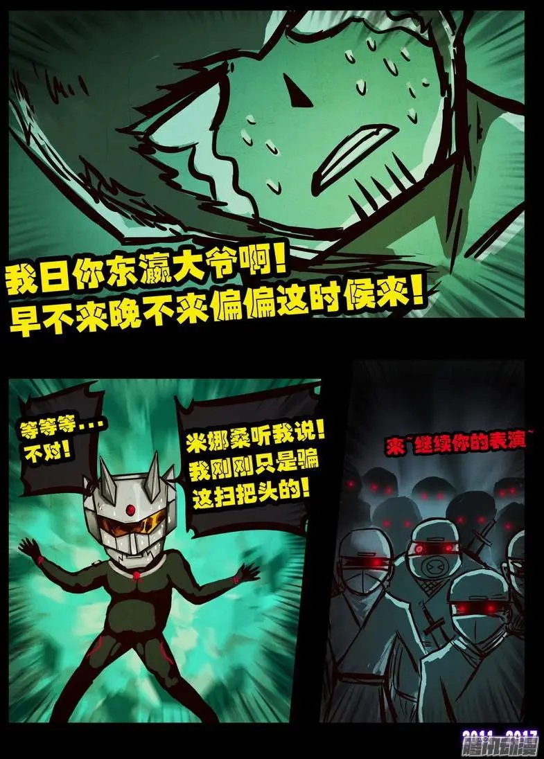 第089集