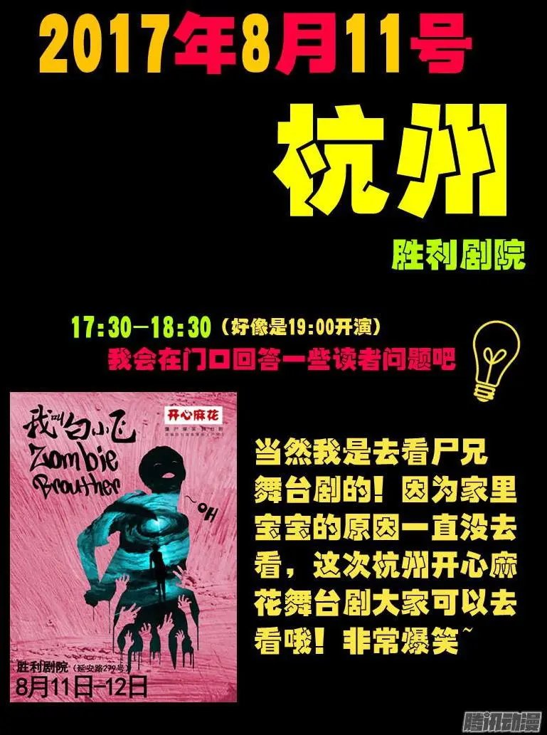 第089集