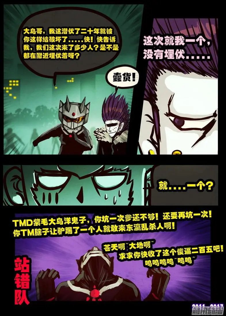 第090集