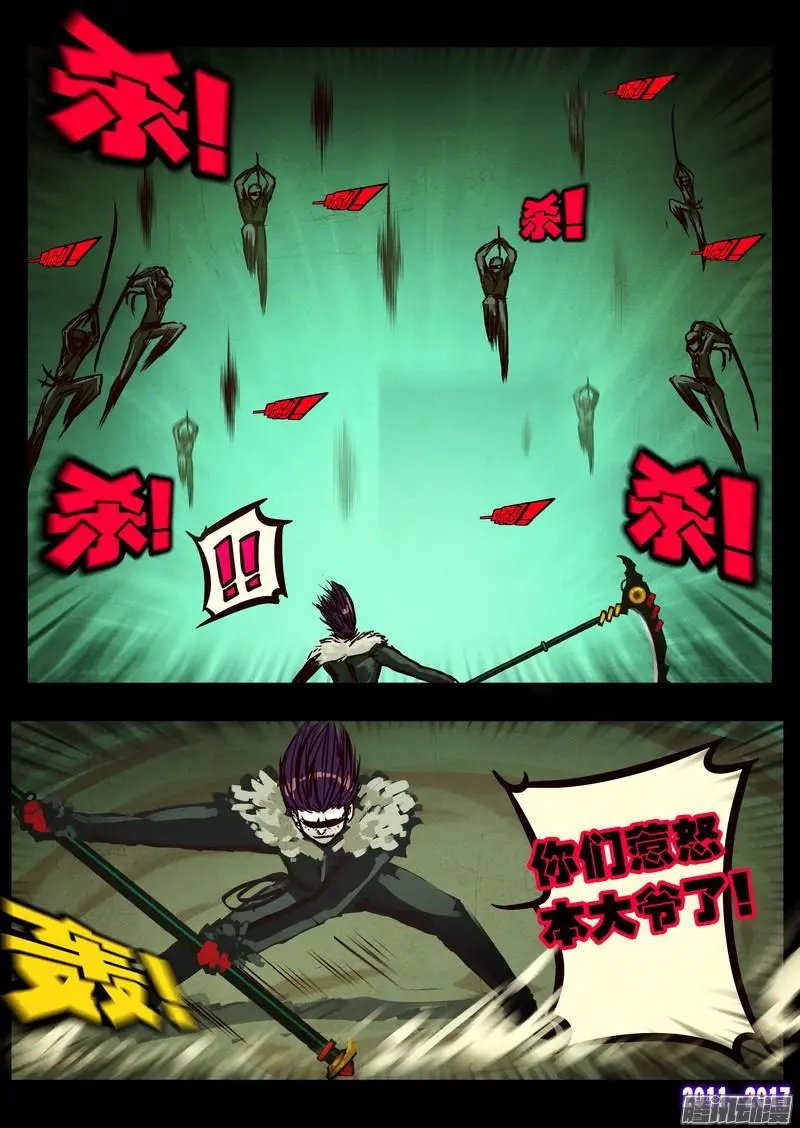 第090集