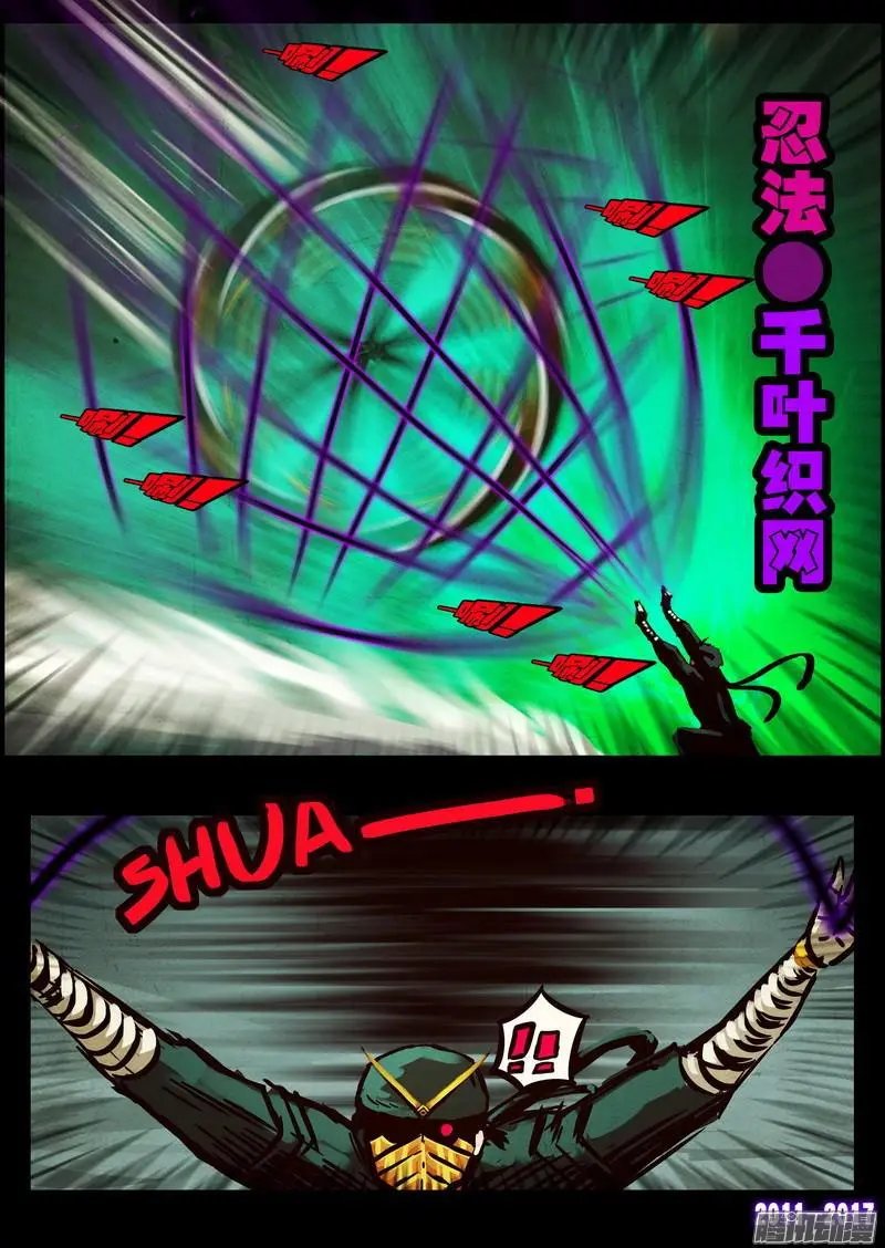 第091集