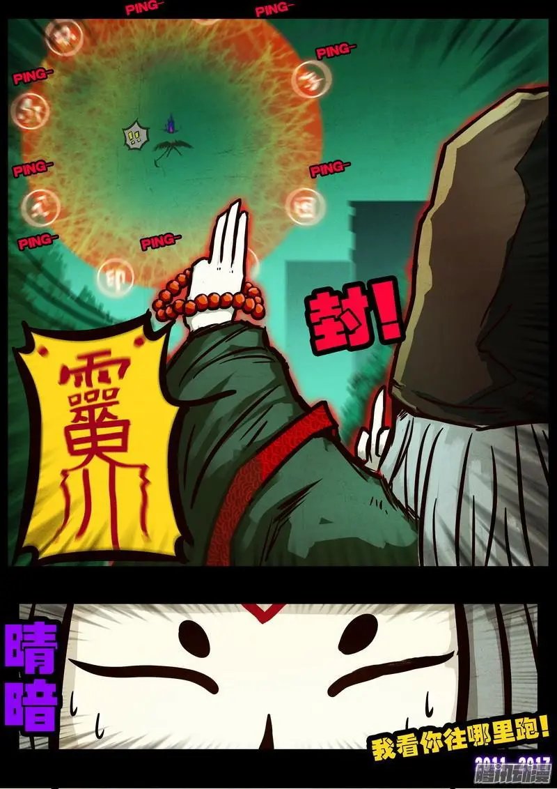 第091集