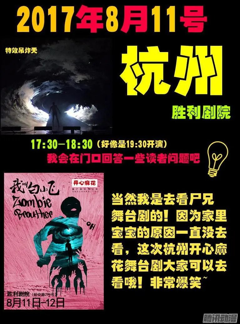 第091集