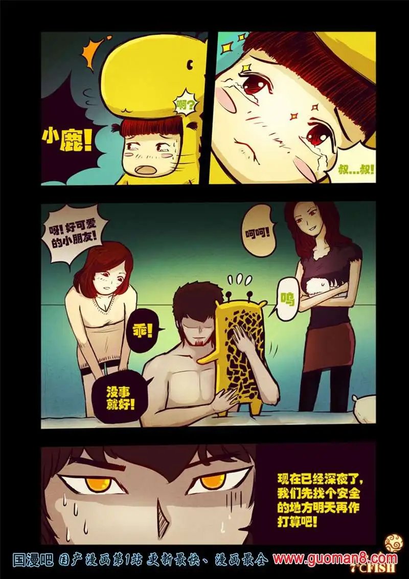 27话