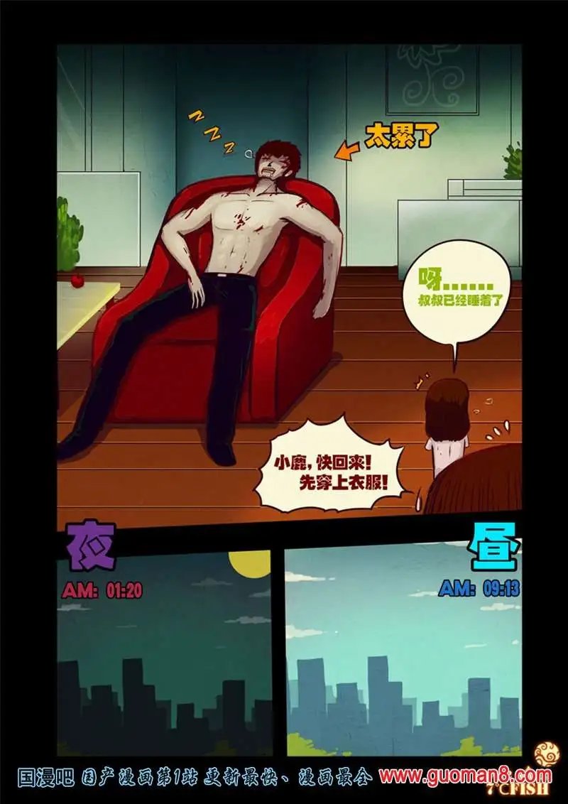 27话