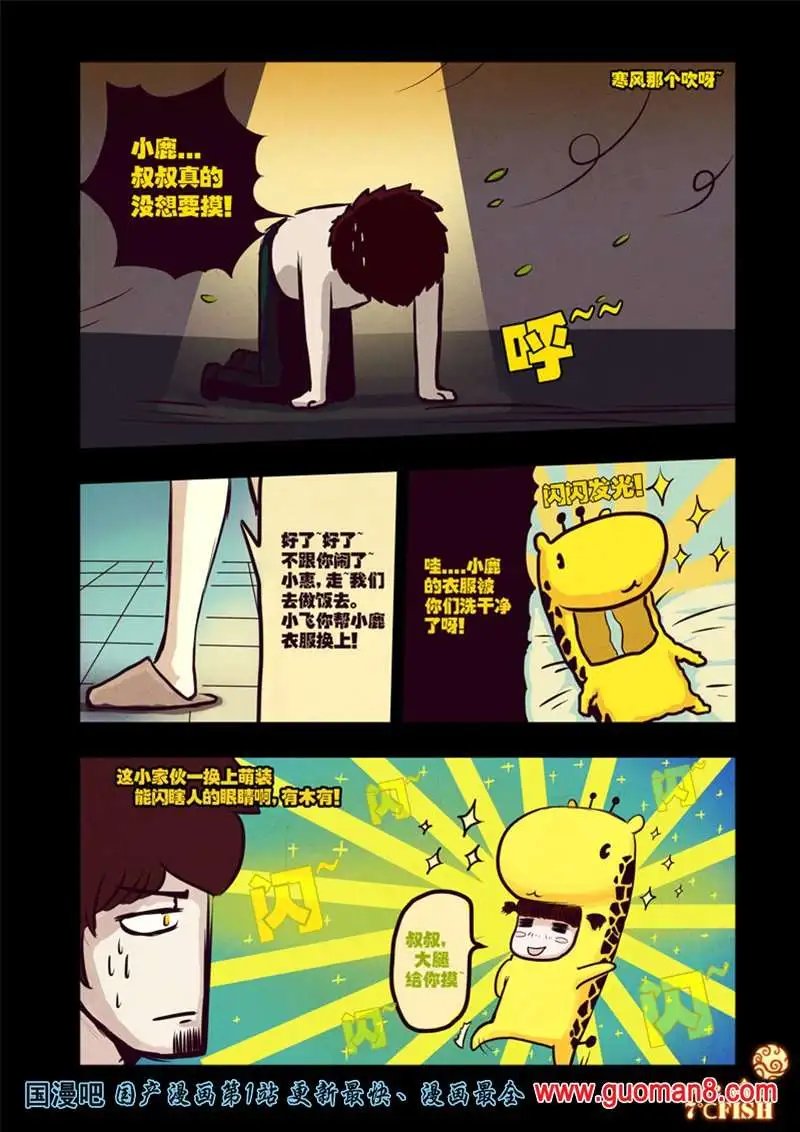 27话