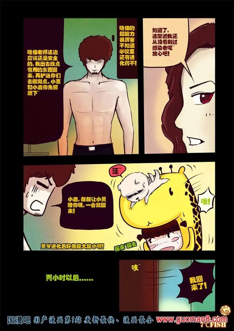 27话