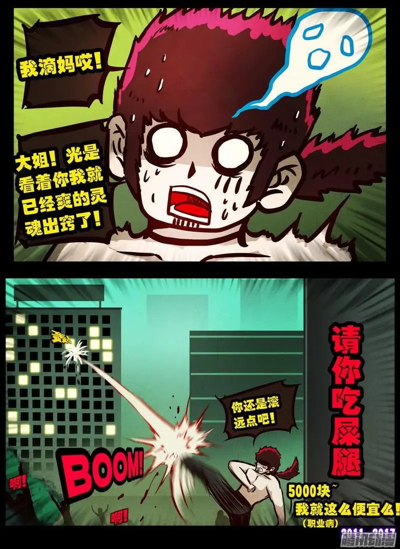 第092集
