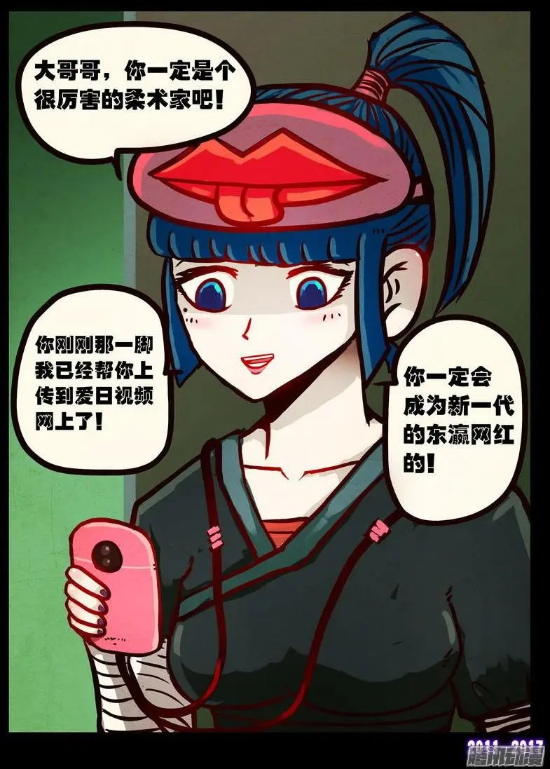第092集