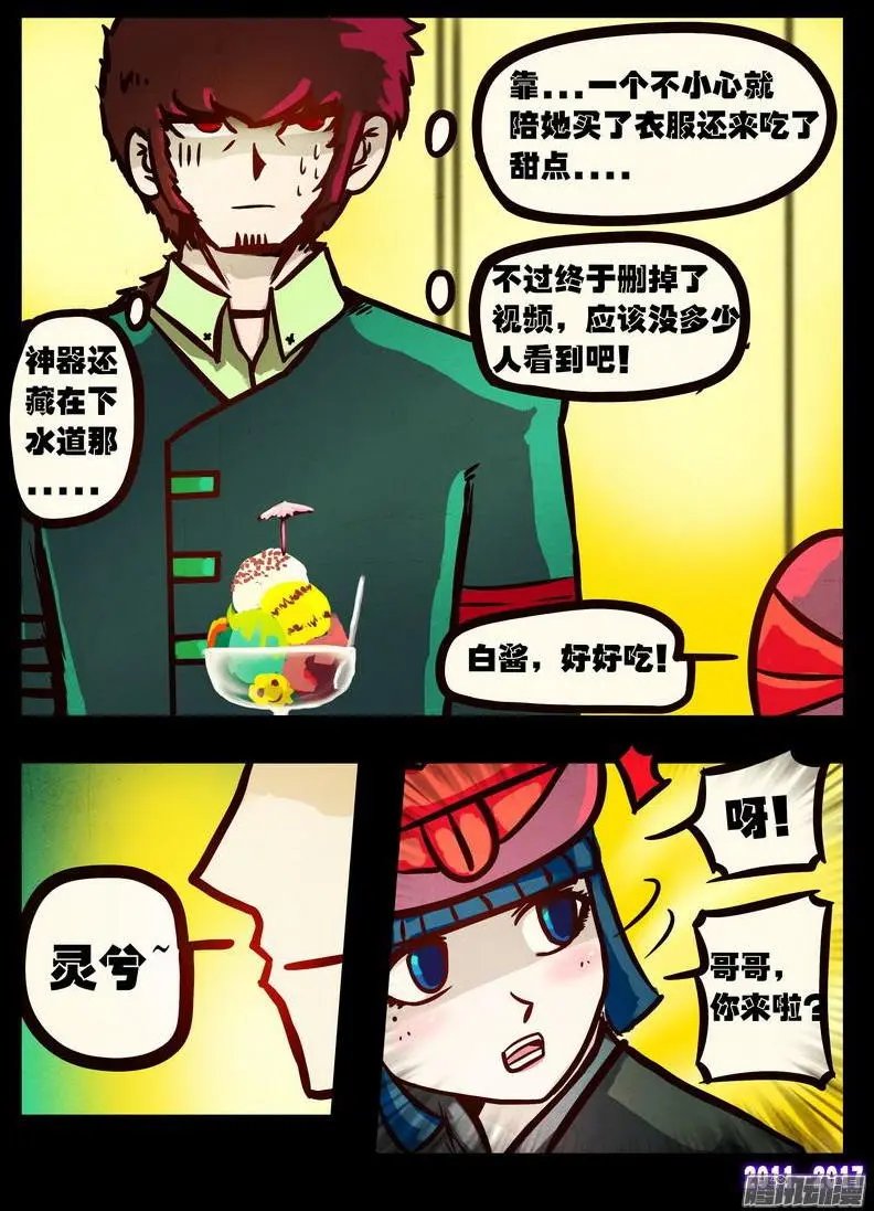 第092集