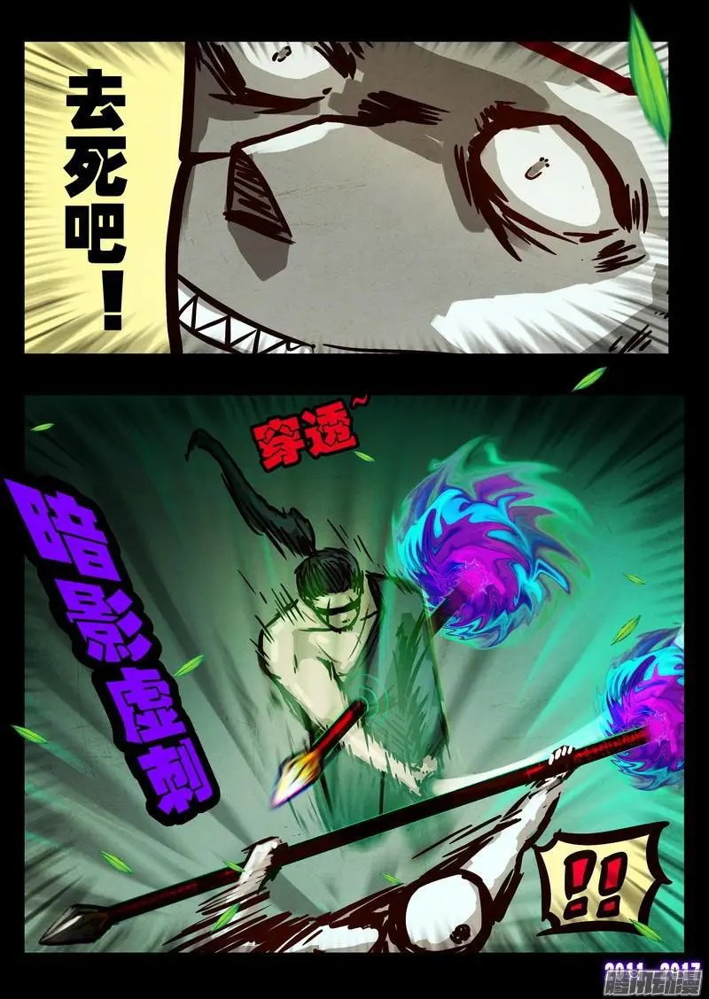 第093集