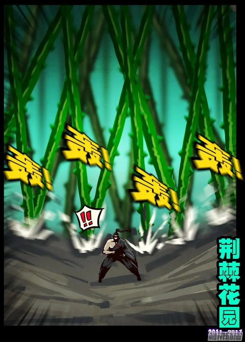第093集