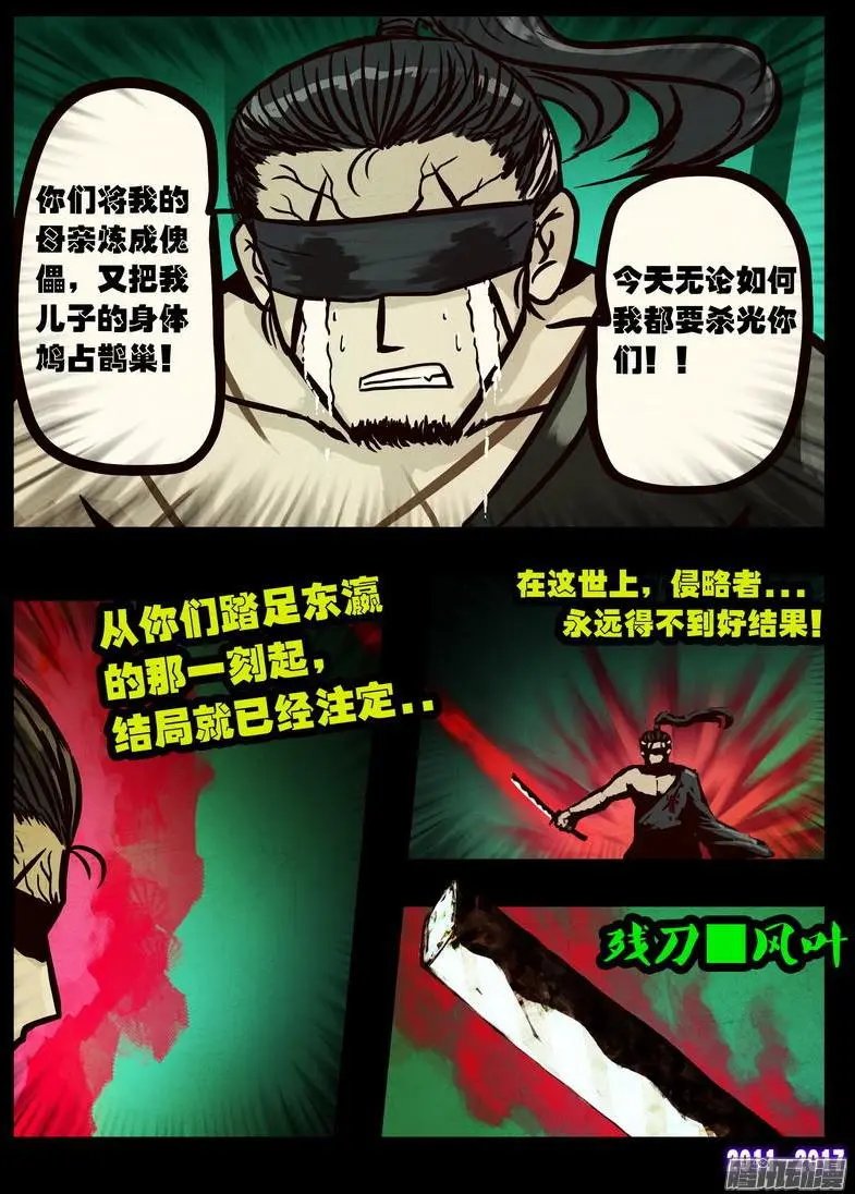 第094集